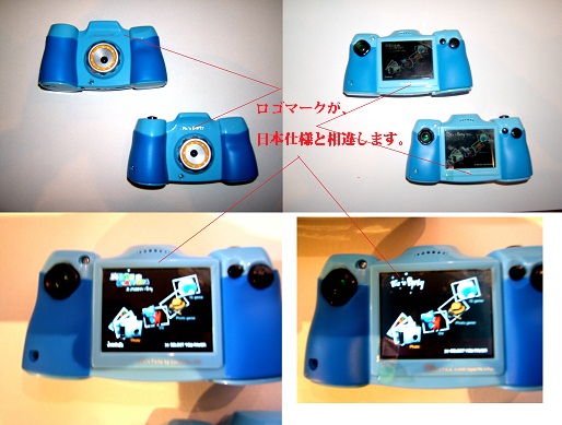 kids-cameraキッズカメラX3000の日本相違